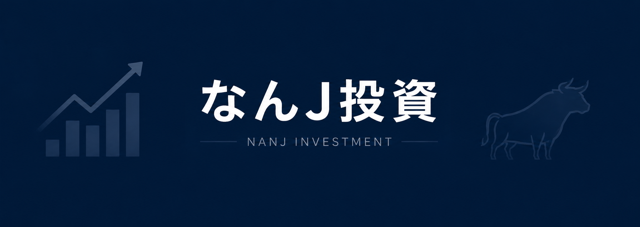 なんJ投資スレ